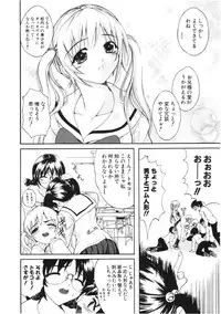 COMIC Potpourri Club 2006-01