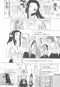 [Anthology] Change H pink