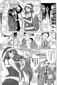 COMIC Hana-man [2009-02]