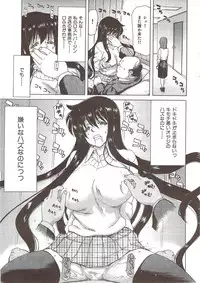 COMIC HANA-MAN 2010-01