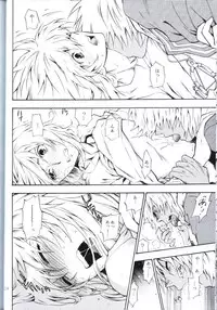 [Goendama (Kaneda Goen)] Kimi no Tame ni Dekiru Koto (Yu-Gi-Oh!)