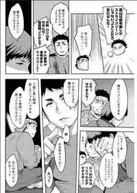 Action Pizazz Special 2015-06 [Digital]