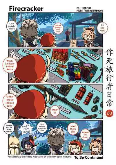 Makedie traveler daily life