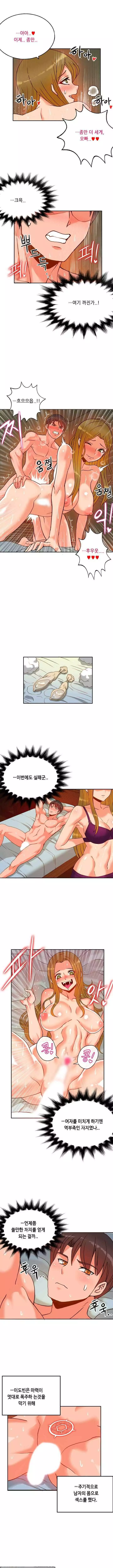 Johnson Contractor Ch.0-23