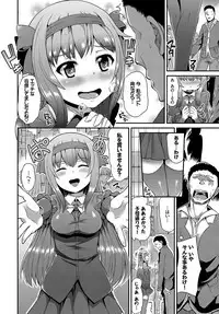 COMIC BAVEL 2017-05 [Digital]