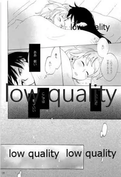 りこまのさいろく3