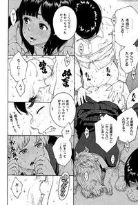 COMIC Kairakuten 2015-07