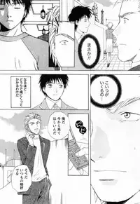 [Arou Rei] Flat Vol.2