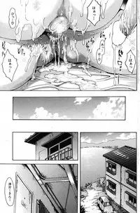 COMIC Shitsurakuten 2007-11