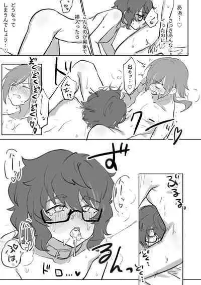 Du sexe dégoûtant.