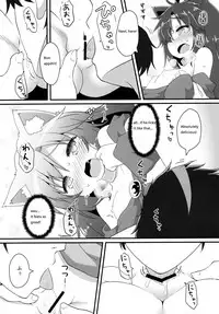 (Kouroumu 11) [Gainamon (Natsu no Koucha)] Chiisana Loup-garou (Touhou Project) [English]