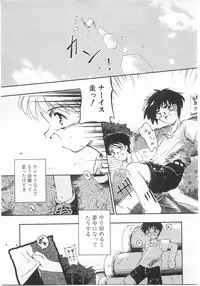 [Anthology] Milk Comic Sakura Vol. 17