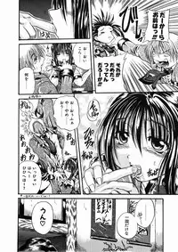 [Tachibana Naoki] FOOL