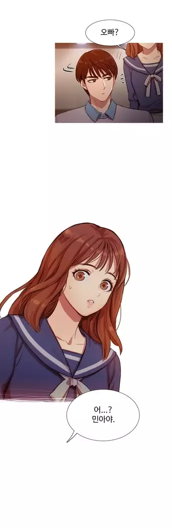 Scandal of the Witch Ch.0-32