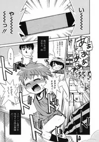 COMIC RiN 2005-02 Vol. 2