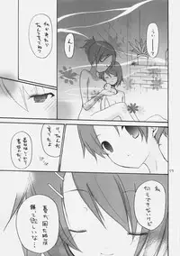 (COMIC1☆4) [GOUACHEBLUE (Mizushima Sorahiko)] stripe1 (Various)