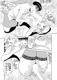 [Hara Shigeyuki] Abunai Hitozuma - Shouko no Bouken [Digital]