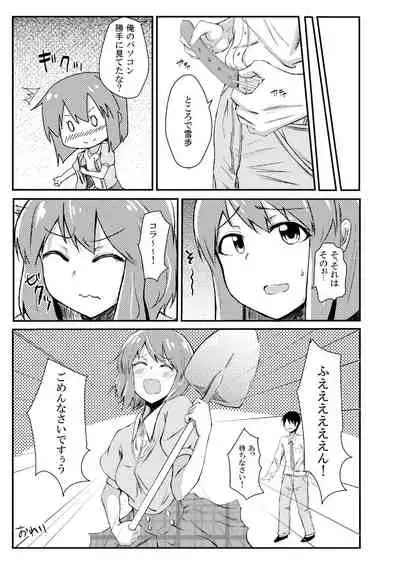 Himitsu Tokkun Advance!!