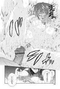 [Sakaki Shiori] Kakete Okashi Te Omou Mama
