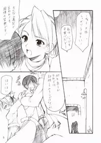 (CR36) [Imomuya Honpo (Azuma Yuki)] Lovable (Fullmetal Alchemist)