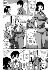 [Tamaki Nozomu] Anego!! 1 [English] [The Lusty Lady Project]