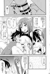 (C91) [Shin Hijiridou Honpo (Hijiri Tsukasa)] HPPP (Various)