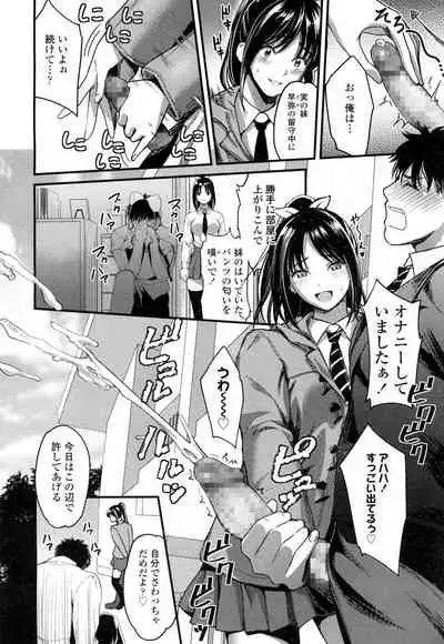 COMIC Koh 2016-07 Vol. 9 [Digital]