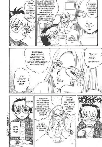 Secret lesson - Himitsu Jugyou