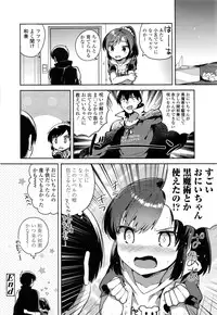 COMIC LO 2016-11