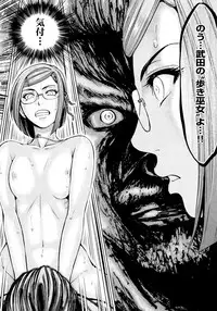 [Ohsugi Yukihiro] Aruki Miko Kyuubi Ni