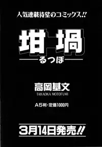 COMIC AUN 2006-04 Vol. 119
