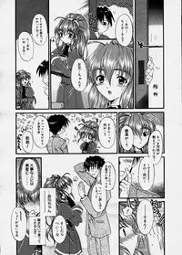 Comic Megastore 2003-12