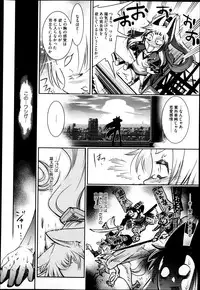 COMIC Megastore 2013-04