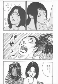 [Anthology] Change H pink