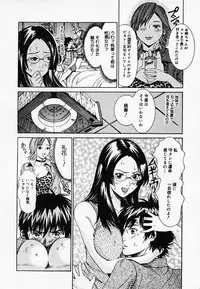 [Narita Manabu] Koi Biyori