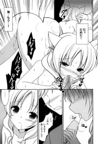 [Anthology] LoLiN Haruga Kitago