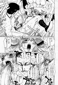 COMIC Momohime 2002-12