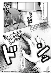 (COMIC1☆5) [Tokyo-Rozewomond Club (ruha69)] Like@Angel (Steins;Gate)