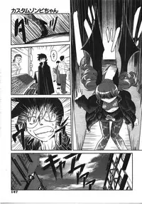 COMIC AUN 2008-04 Vol. 143