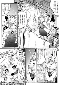 Comic Megastore 2006-10