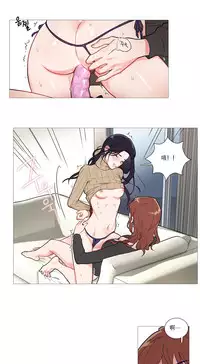 [The Jinshan] Sadistic Beauty Ch.1-36 [Chinese] [17汉化]