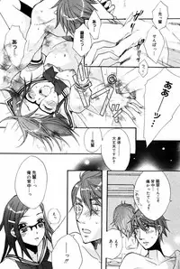 Manga Bangaichi 2007-10