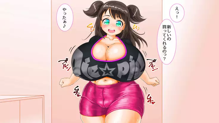 Yoku Wakaru! Imouto Shiki Toushi Jutsu