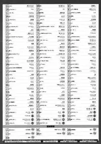 COMIC Megastore 2011-06