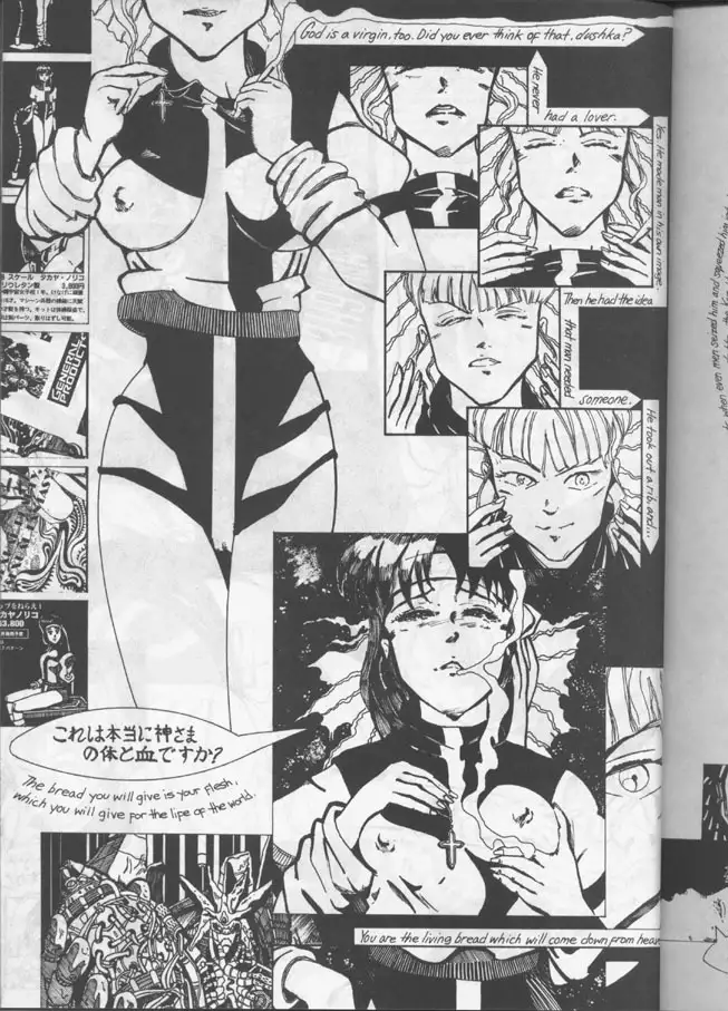 Under the Influence 1