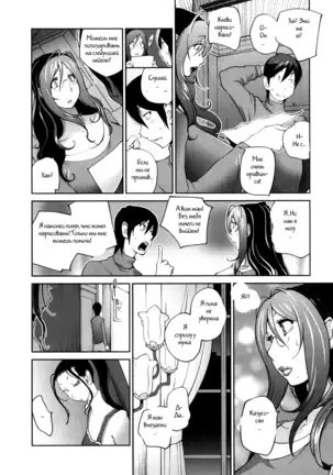 Doukoku no Taiyou Koukotsu no Tsuki Ch. 1-7