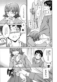 COMIC Penguin Celeb 2015-03