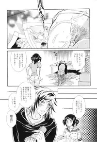 [Hattori Mitsuka] Jitsuroku Joryuu Juukan Ero Mangaka!?