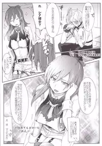 (COMIC1☆9) [RIBI Dou (Higata Akatsuki)] GEGIRLSRB (GOD EATER)