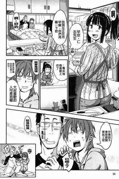 おいでませにゃんにゃん